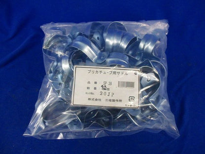 プリカチューブ用サドル(42個入) SP38