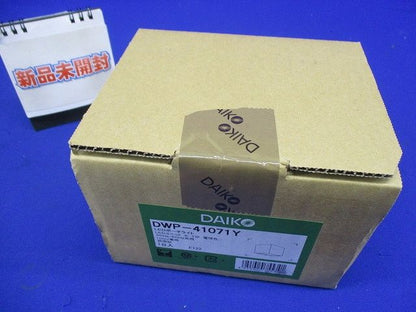 アウトドアライト 【LED内蔵】 LED 6.1W 電球色 非調光  DWP-41071Y