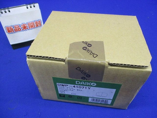 アウトドアライト 【LED内蔵】 LED 6.1W 電球色 非調光  DWP-41071Y