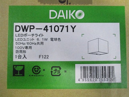 アウトドアライト 【LED内蔵】 LED 6.1W 電球色 非調光  DWP-41071Y