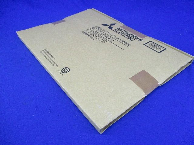 レンジフードファン ブース形 (深形)用システム部材 P-3730KP2