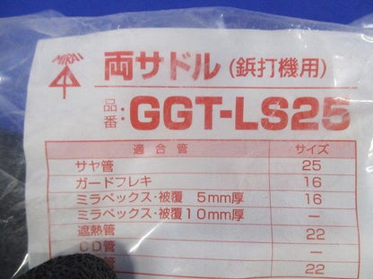 両サドル(鋲打機用) PF管22用 10個入り GGT-LS25