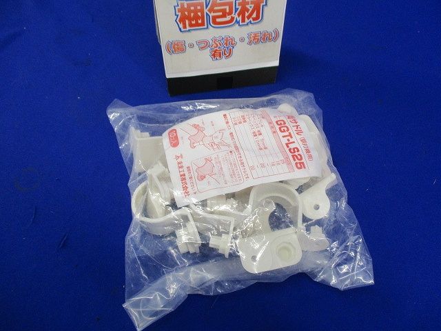 両サドル(鋲打機用) PF管22用 10個入り GGT-LS25