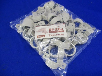 両サドル ミラフレキSS28用 ベージュ 50個入 SF-28J-50
