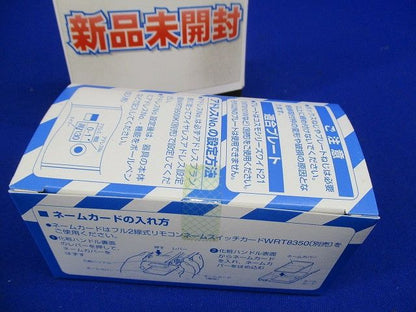 スイッチ(2コ用)(光アドレス設定式)(コスモ形)(ホワイト) WRT5502WK