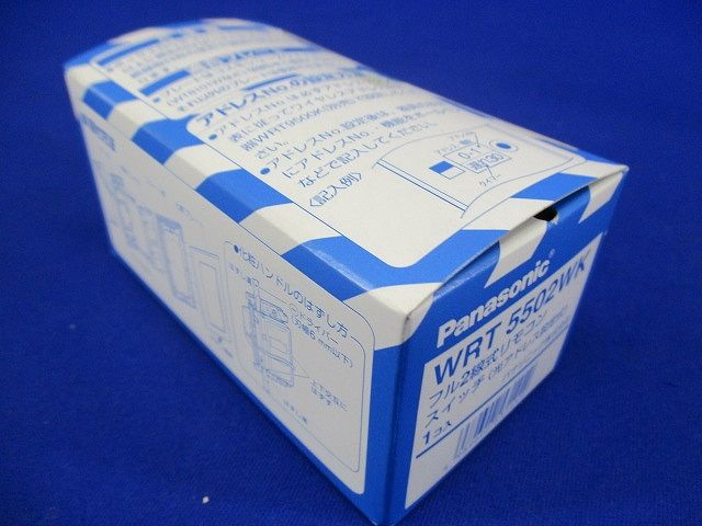 スイッチ(2コ用)(光アドレス設定式)(コスモ形)(ホワイト) WRT5502WK