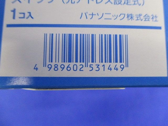 スイッチ(2コ用)(光アドレス設定式)(コスモ形)(ホワイト) WRT5502WK