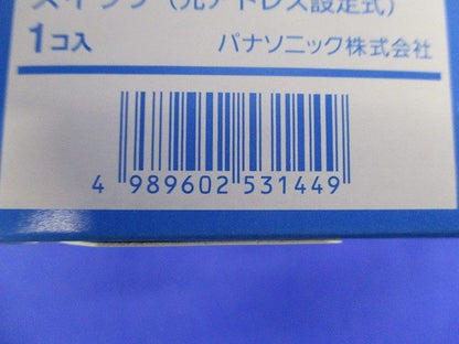 スイッチ(2コ用)(光アドレス設定式)(コスモ形)(ホワイト) WRT5502WK
