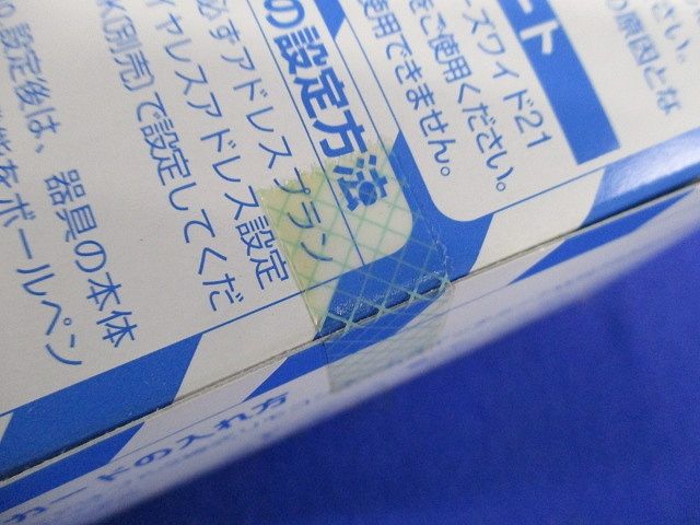 スイッチ(2コ用)(光アドレス設定式)(コスモ形)(ホワイト) WRT5502WK