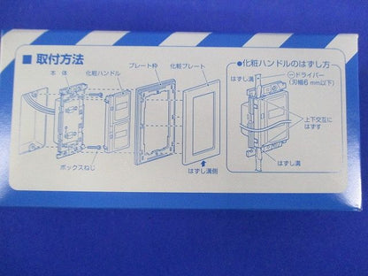 スイッチ(2コ用)(光アドレス設定式)(コスモ形)(ホワイト) WRT5502WK
