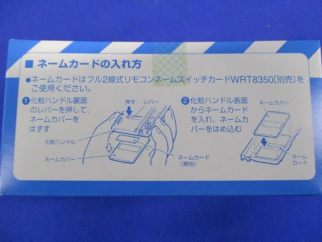 スイッチ(2コ用)(光アドレス設定式)(コスモ形)(ホワイト) WRT5502WK