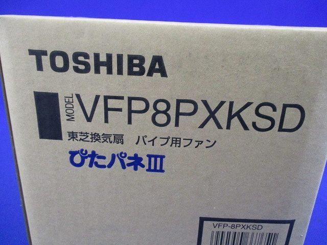 パイプ用 換気扇 ぴたパネ 人感センサー シルキーホワイト 8cm VFP8PXKSD