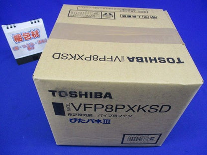 パイプ用 換気扇 ぴたパネ 人感センサー シルキーホワイト 8cm VFP8PXKSD