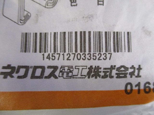 端末保護キャップ 《ワールドダクター》 後施工タイプ D3タイプ用 白 20個入 D3BCC-20