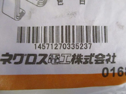 端末保護キャップ 《ワールドダクター》 後施工タイプ D3タイプ用 白 20個入 D3BCC-20