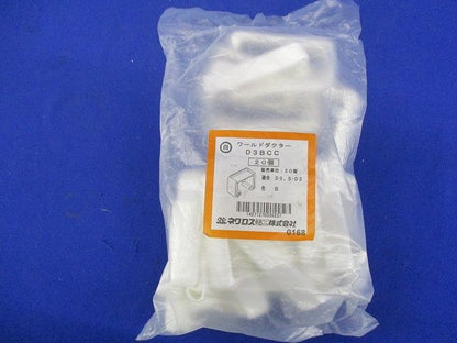 端末保護キャップ 《ワールドダクター》 後施工タイプ D3タイプ用 白 20個入 D3BCC-20