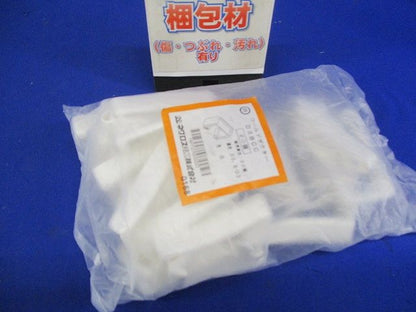 端末保護キャップ 《ワールドダクター》 後施工タイプ D3タイプ用 白 20個入 D3BCC-20