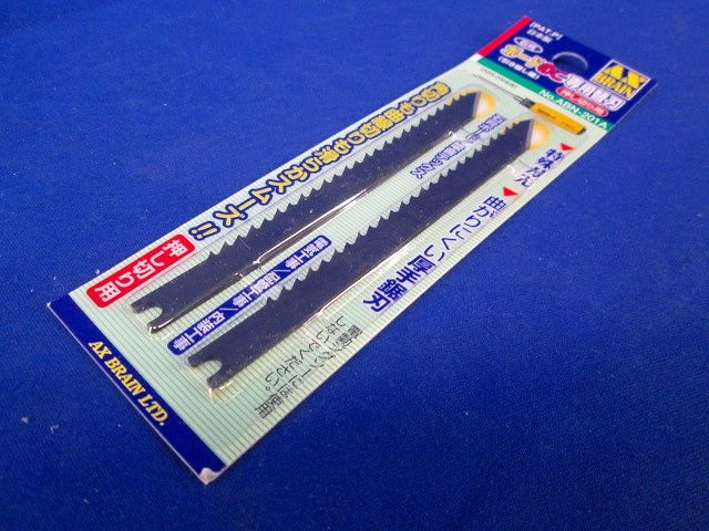 引き廻し鋸 石膏ボードのこ 押切用替刃2枚組 ABN-201A