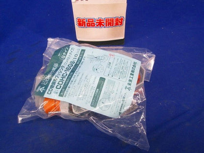 CD管用仮枠ブッシング(Gタイプ)(10個入) CDHC-16GS-10