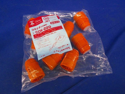 コネクタ CD管用 1セット:10個入 CDK-22G-10