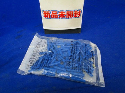 絶縁被覆付圧着スリーブ B形 青 100個入 TGVB-2-100