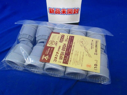 コネクタ PF管用 1セット:10個入 グレー MFSK-28GH-10