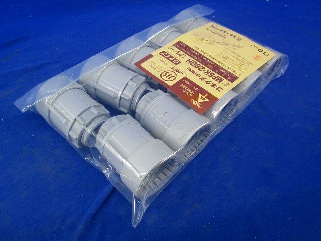 コネクタ PF管用 1セット:10個入 グレー MFSK-28GH-10