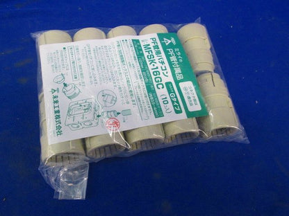 パチコン(コネクタGタイプ)PF管16用 10個入 MFSK-16GC-10