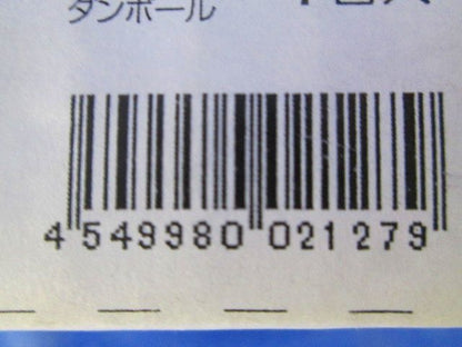 非常灯用パイプ吊具 LK93000J
