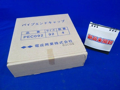 パイプエンドキャップ ワインレッド 92 4個入 PEC092-04