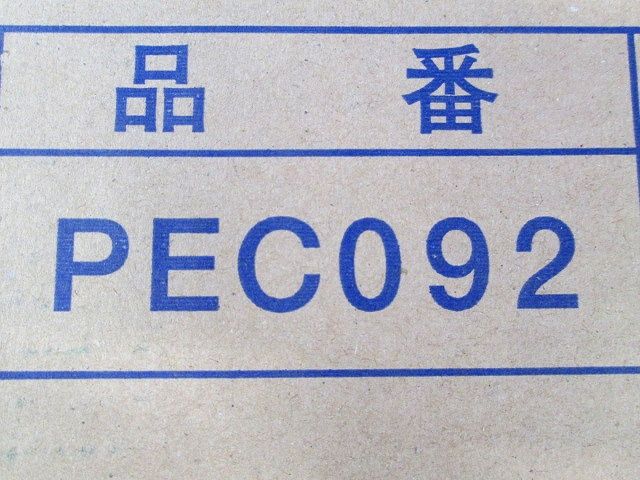 パイプエンドキャップ ワインレッド 92 4個入 PEC092-04