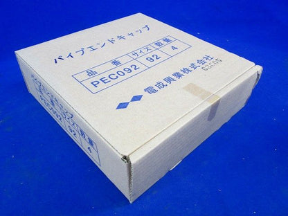 パイプエンドキャップ ワインレッド 92 4個入 PEC092-04