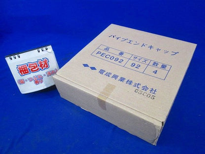 パイプエンドキャップ ワインレッド 92 4個入 PEC092-04