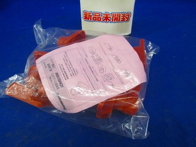 型枠用ブッシング CD管用 呼び16 10個入 DMS16W