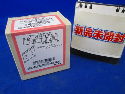 ケーブルラックセパレーター継ぎ金具 スーパーダイマ 20個入 SD-QRDF2G-20