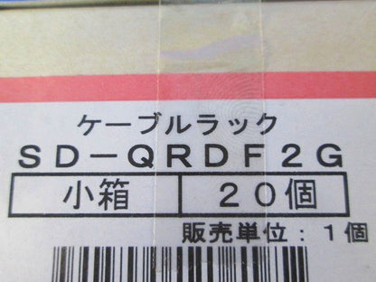 ケーブルラックセパレーター継ぎ金具 スーパーダイマ 20個入 SD-QRDF2G-20