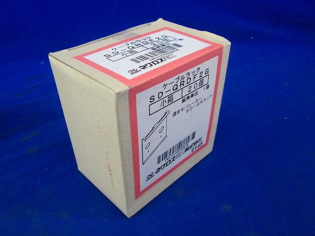 ケーブルラックセパレーター継ぎ金具 スーパーダイマ 20個入 SD-QRDF2G-20