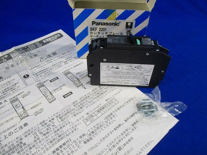 カンタッチブレーカ2P1E20A(変色,汚れ有)Panasonic BKF-50