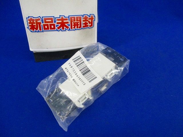 直列ユニット WTA7R1