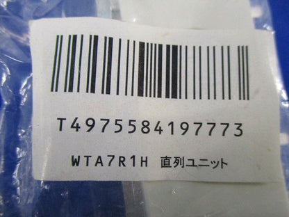 直列ユニット WTA7R1