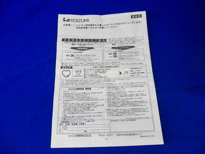 非常用白熱灯(16年製)(汚れ有) ARE668022