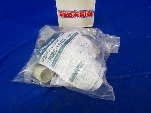 45度仮枠ブッシング Gタイプ・コンパクト型 PF管16用 10個入 FNEC-16GS-10