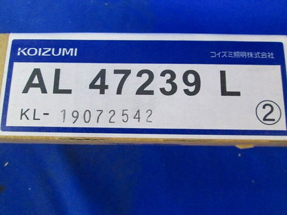 ライトバー間接照明(ON-OFFタイプ)中角 1200mm 昼白色 LED一体型 調光器併用不可 AL47239L