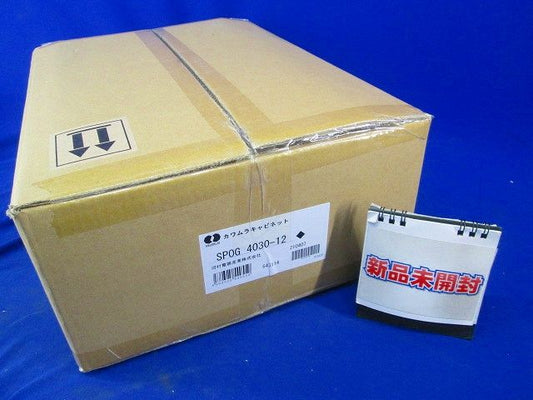 盤用キャビネット ステンレス製 屋外用 SPOG4030-12