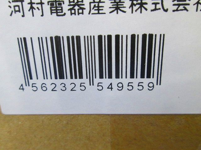 盤用キャビネット ステンレス製 屋外用 SPOG4030-12