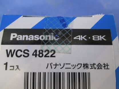 フルカラー埋込高シールドテレビコンセント 2端子 端末用 ミルキーホワイト WCS4822