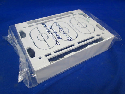 ニューエフモール用露出ボックス 3個用 浅型  ホワイト SFBA32