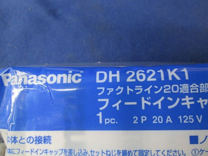 ファクトライン20 ジョイナ DH2621K1