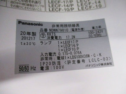 LED非常灯φ200(20年製) NDNN79810