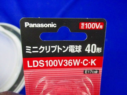 LED非常灯φ200(20年製) NDNN79810